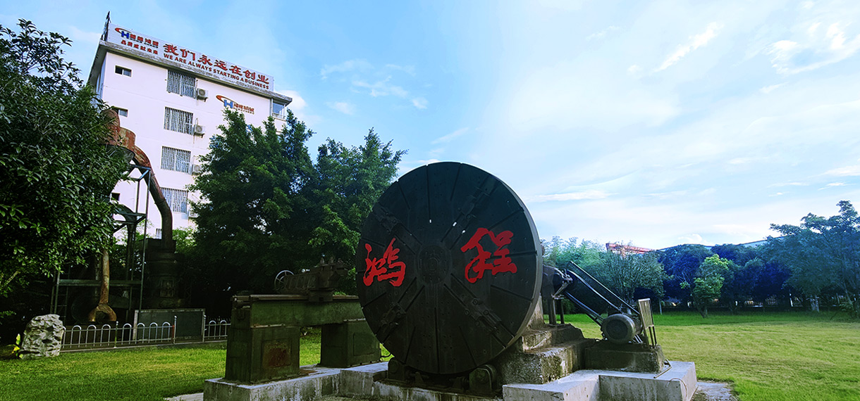 企业文化