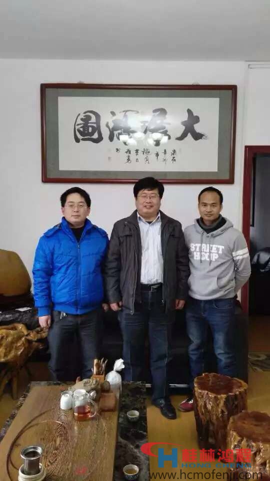 中国粉体技术网 桂林鸿程 电商人员