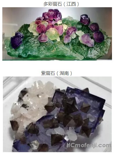17-3-9-螢石1.jpg