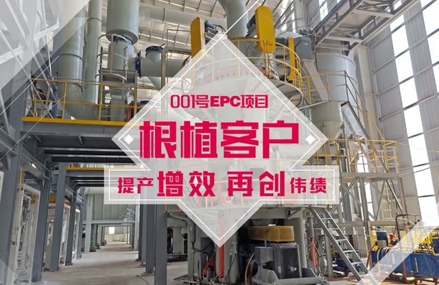 祝贺桂林鸿程001号EPC总包项目顺利投产！