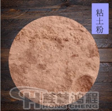 桂林鸿程新型粘土磨粉机