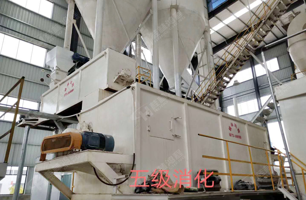磨粉机厂家桂林鸿程承建一条时产15吨的氢氧化钙生产线试产成功！