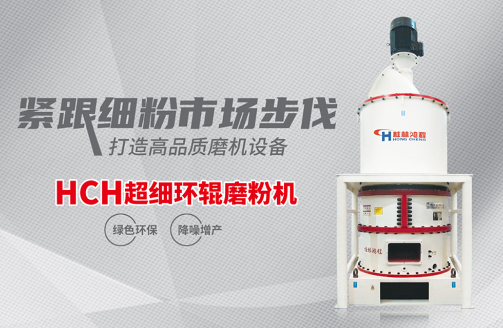 石榴石磨粉机专用超细磨粉机设备
