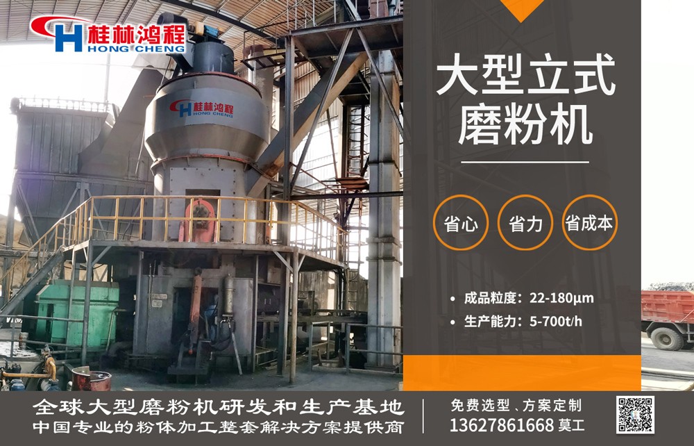 黏土磨粉机大型立式磨粉机